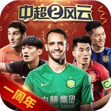 b体育app下载入口截图2